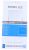 56266 Mobilize Glass Displayschutz Realme C31